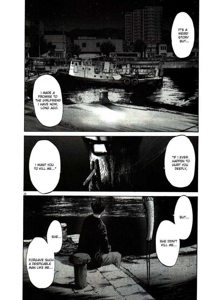 Oyasumi Punpun (Goodnight Punpun) Manga Chapter 49 page 10 - Chapter 49 scene