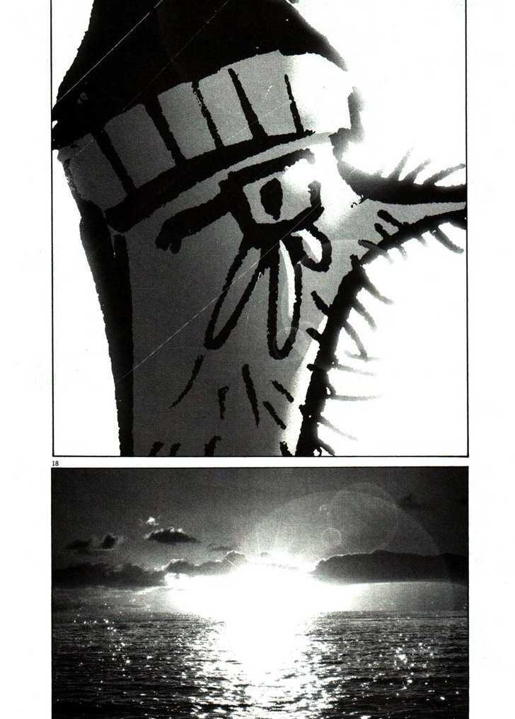 Oyasumi Punpun (Goodnight Punpun) Manga Chapter 49 page 17 - Chapter 49 scene