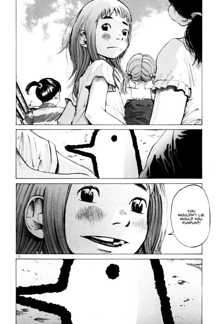 Oyasumi Punpun (Goodnight Punpun) Manga Chapter 5 page 11 - Chapter 5 scene