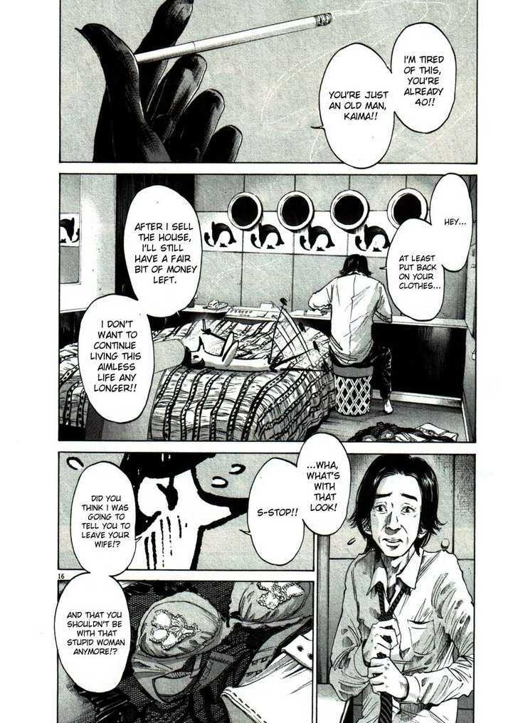 Oyasumi Punpun (Goodnight Punpun) Manga Chapter 51 page 14 - Chapter 51 scene