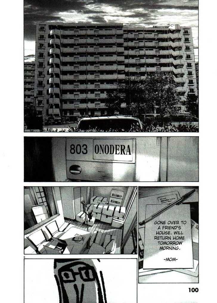 Oyasumi Punpun (Goodnight Punpun) Manga Chapter 51 page 6 - Chapter 51 scene