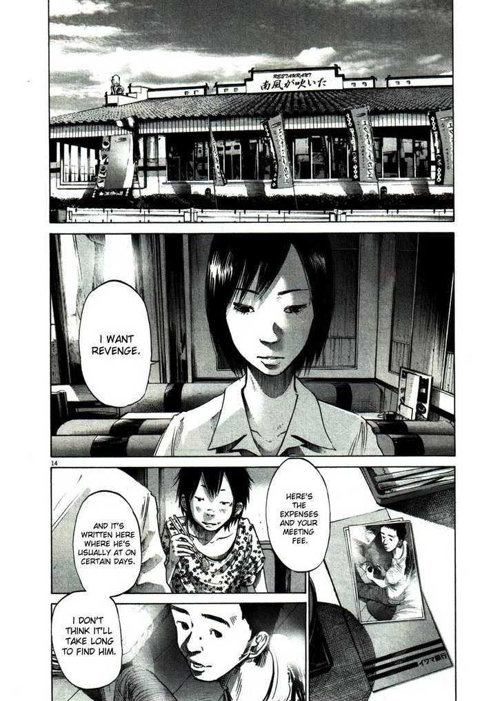 Oyasumi Punpun (Goodnight Punpun) Manga Chapter 52 page 14 - Chapter 52 scene