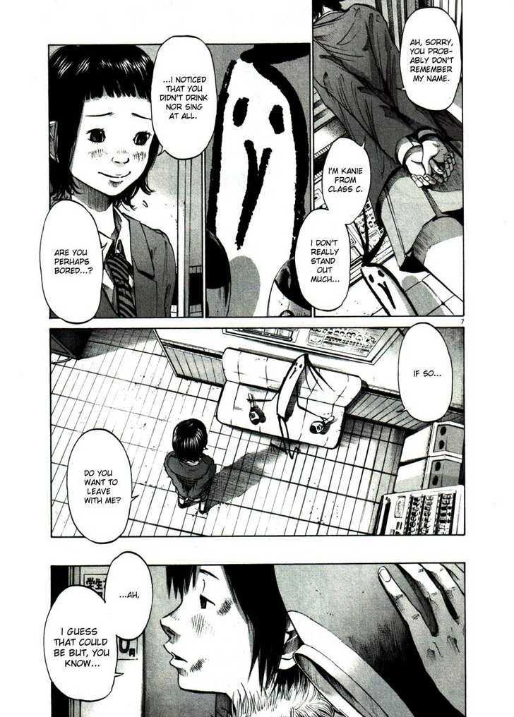 Oyasumi Punpun (Goodnight Punpun) Manga Chapter 55 page 7 - Chapter 55 scene