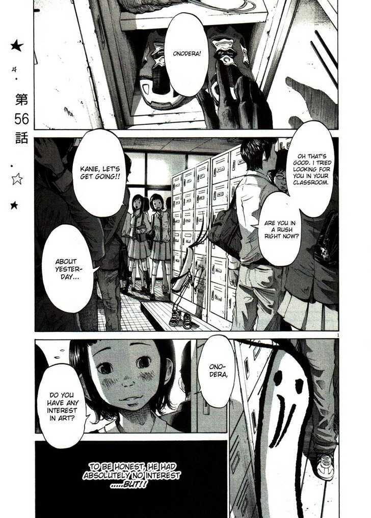 Oyasumi Punpun (Goodnight Punpun) Manga Chapter 56 page 1 - Chapter 56 scene