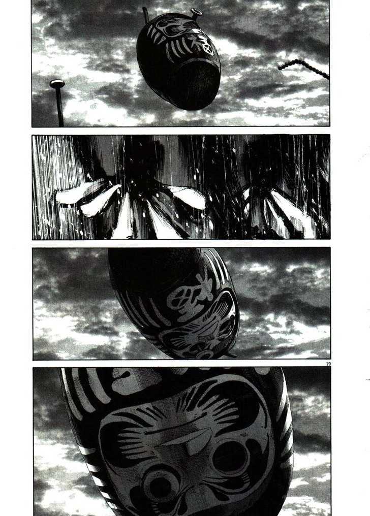 Oyasumi Punpun (Goodnight Punpun) Manga Chapter 56 page 19 - Chapter 56 scene