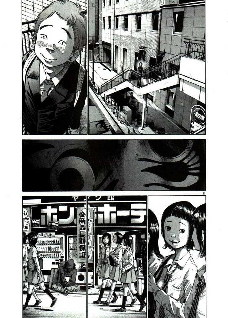 Oyasumi Punpun (Goodnight Punpun) Manga Chapter 56 page 21 - Chapter 56 scene