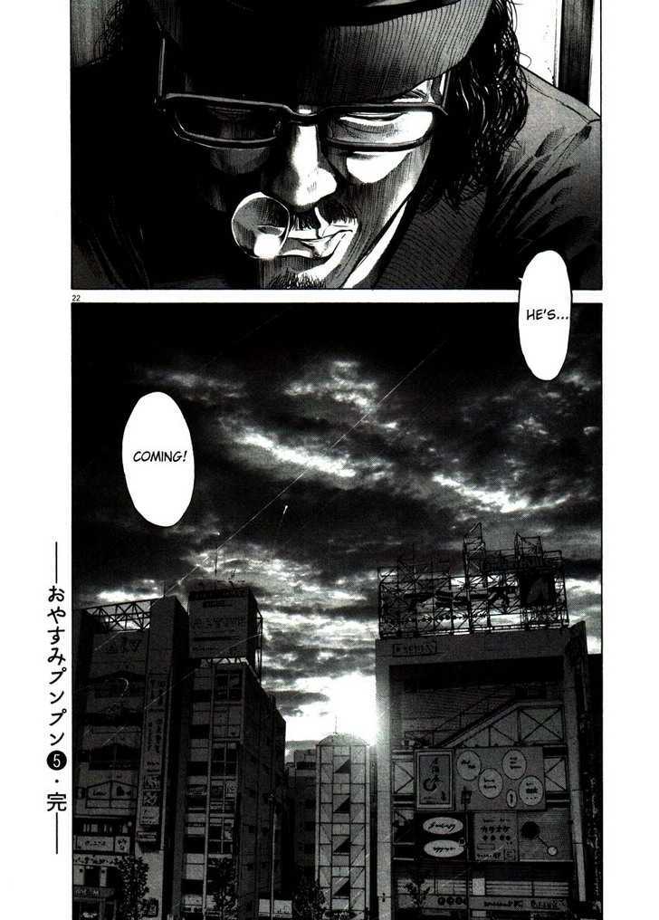 Oyasumi Punpun (Goodnight Punpun) Manga Chapter 56 page 22 - Chapter 56 scene