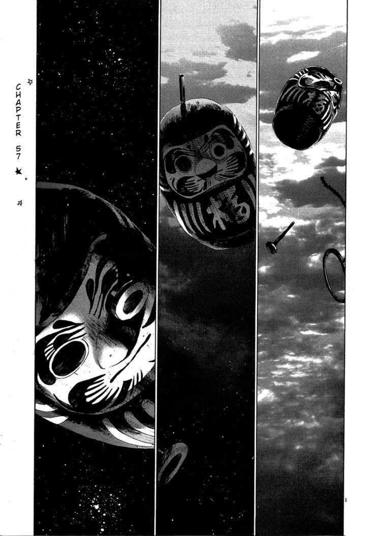 Oyasumi Punpun (Goodnight Punpun) Manga Chapter 57 page 4 - Chapter 57 scene
