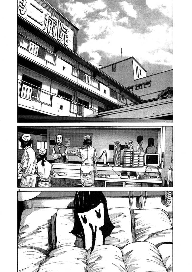 Oyasumi Punpun (Goodnight Punpun) Manga Chapter 58 page 11 - Chapter 58 scene
