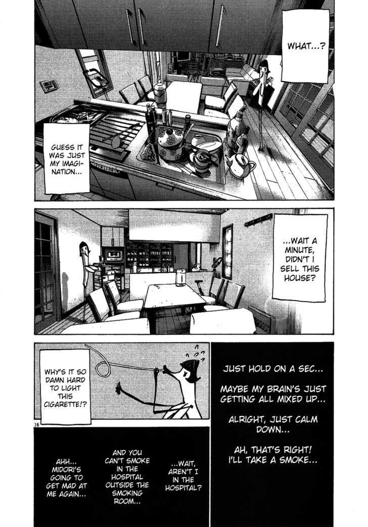 Oyasumi Punpun (Goodnight Punpun) Manga Chapter 58 page 17 - Chapter 58 scene