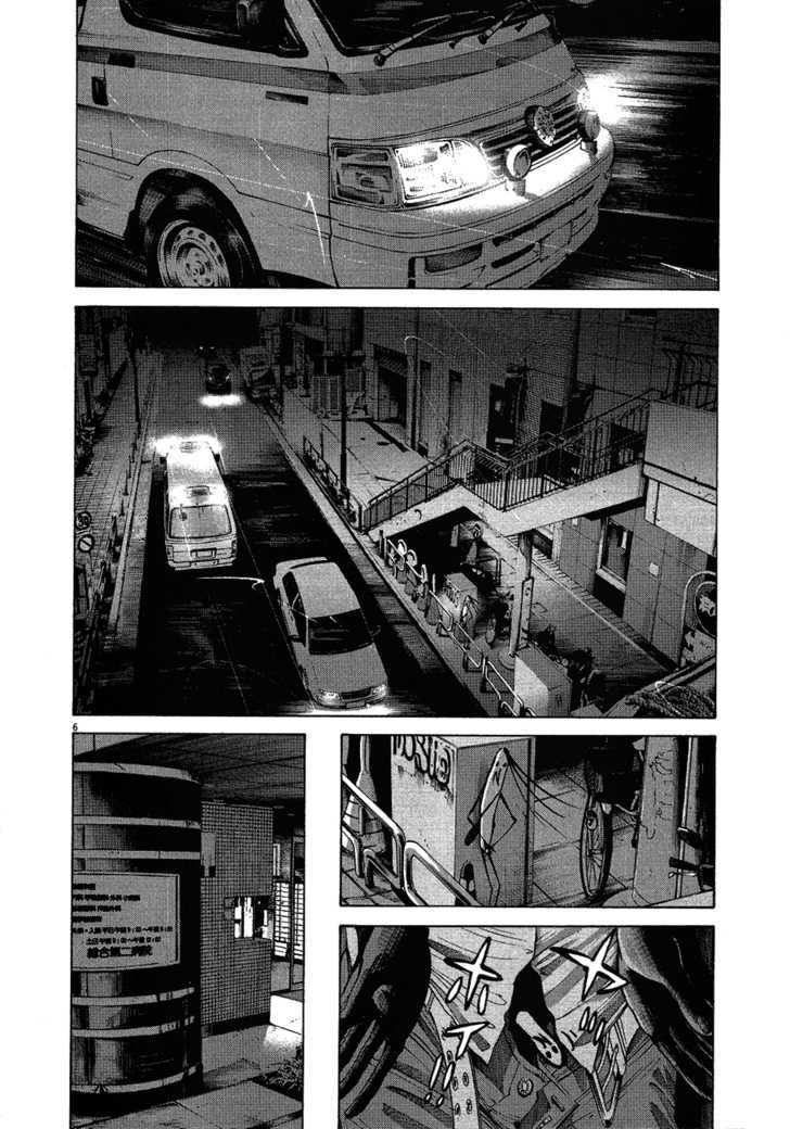 Oyasumi Punpun (Goodnight Punpun) Manga Chapter 58 page 7 - Chapter 58 scene