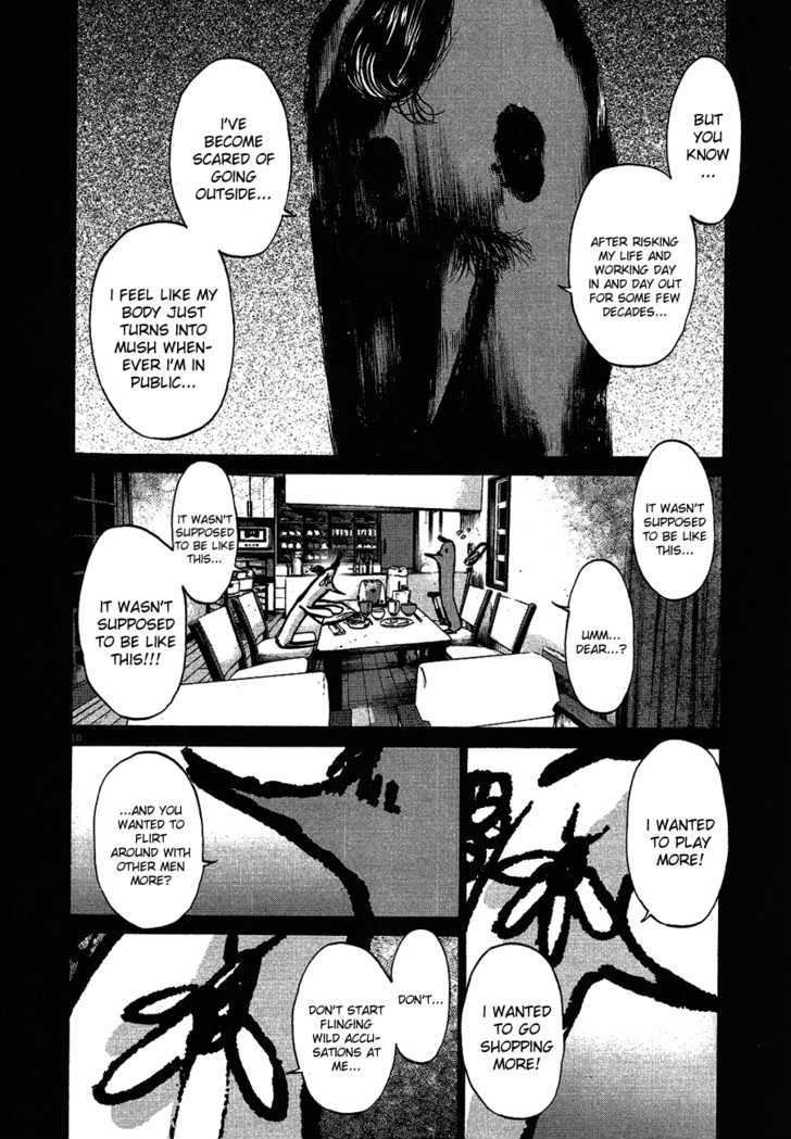Oyasumi Punpun (Goodnight Punpun) Manga Chapter 59 page 11 - Chapter 59 scene