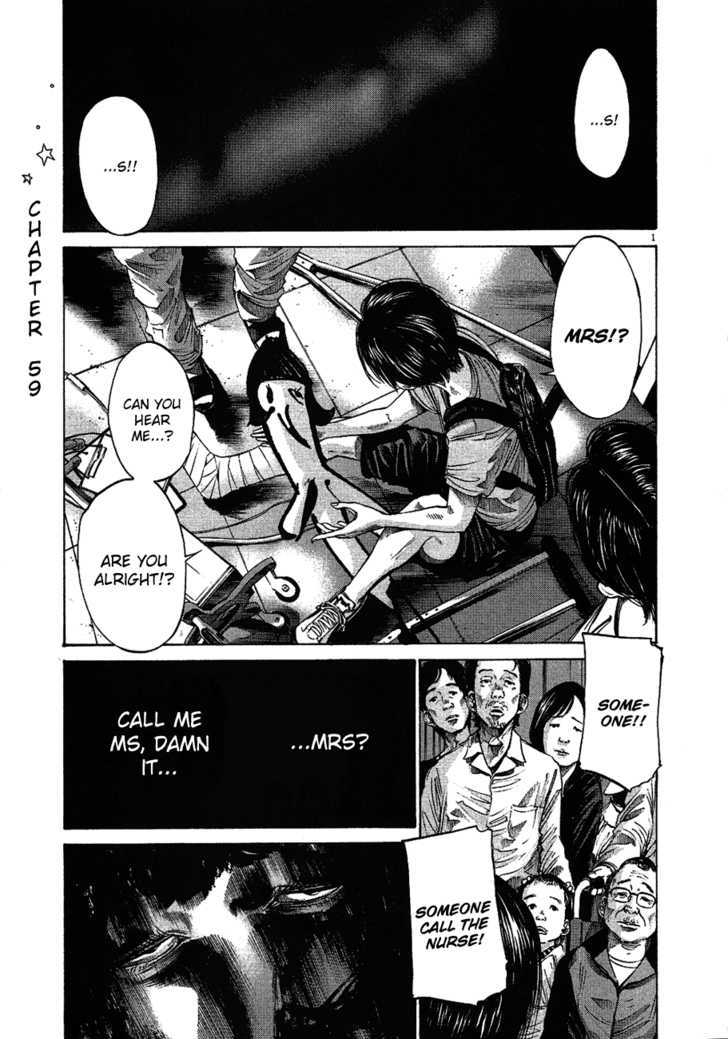 Oyasumi Punpun (Goodnight Punpun) Manga Chapter 59 page 2 - Chapter 59 scene