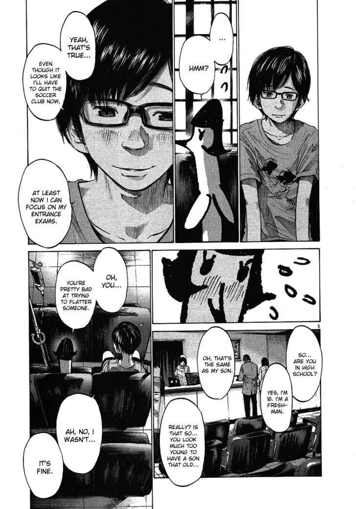 Oyasumi Punpun (Goodnight Punpun) Manga Chapter 59 page 6 - Chapter 59 scene