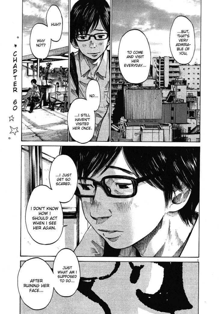 Oyasumi Punpun (Goodnight Punpun) Manga Chapter 60 page 1 - Chapter 60 scene