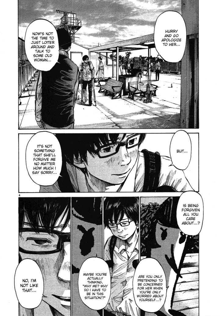 Oyasumi Punpun (Goodnight Punpun) Manga Chapter 60 page 4 - Chapter 60 scene