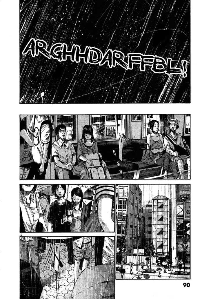Oyasumi Punpun (Goodnight Punpun) Manga Chapter 61 page 11 - Chapter 61 scene