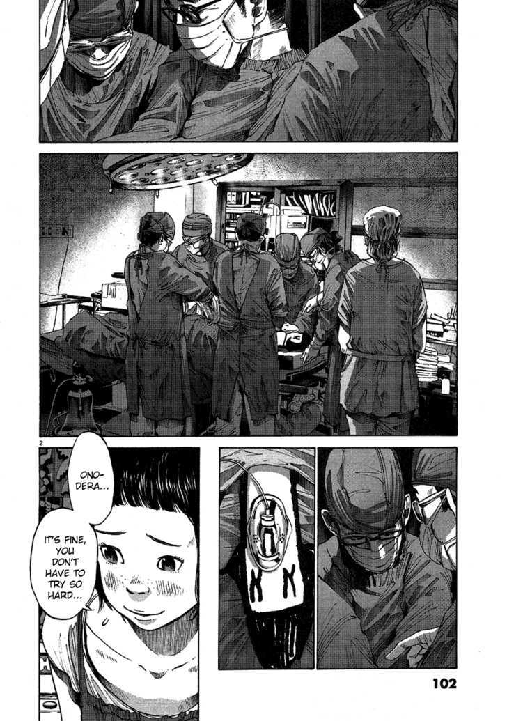 Oyasumi Punpun (Goodnight Punpun) Manga Chapter 62 page 3 - Chapter 62 scene