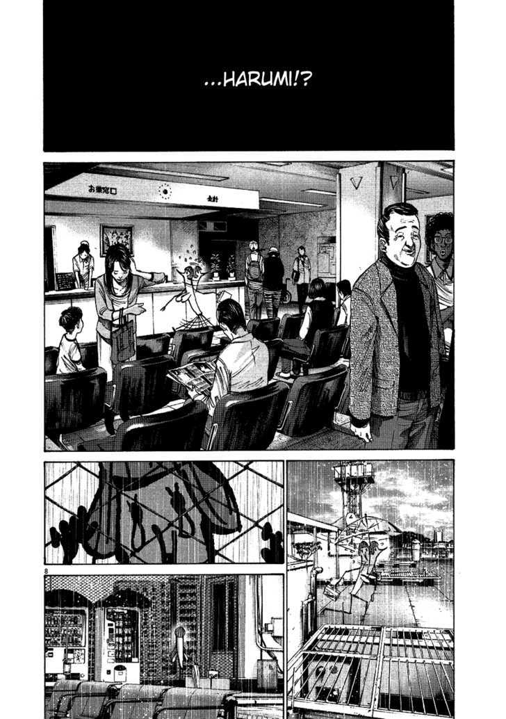 Oyasumi Punpun (Goodnight Punpun) Manga Chapter 65 page 7 - Chapter 65 scene