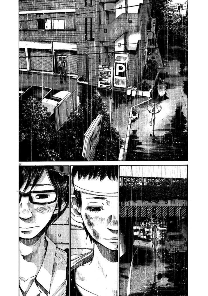 Oyasumi Punpun (Goodnight Punpun) Manga Chapter 65 page 9 - Chapter 65 scene