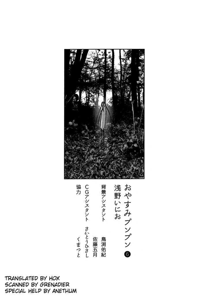 Oyasumi Punpun (Goodnight Punpun) Manga Chapter 67 page 20 - Chapter 67 scene