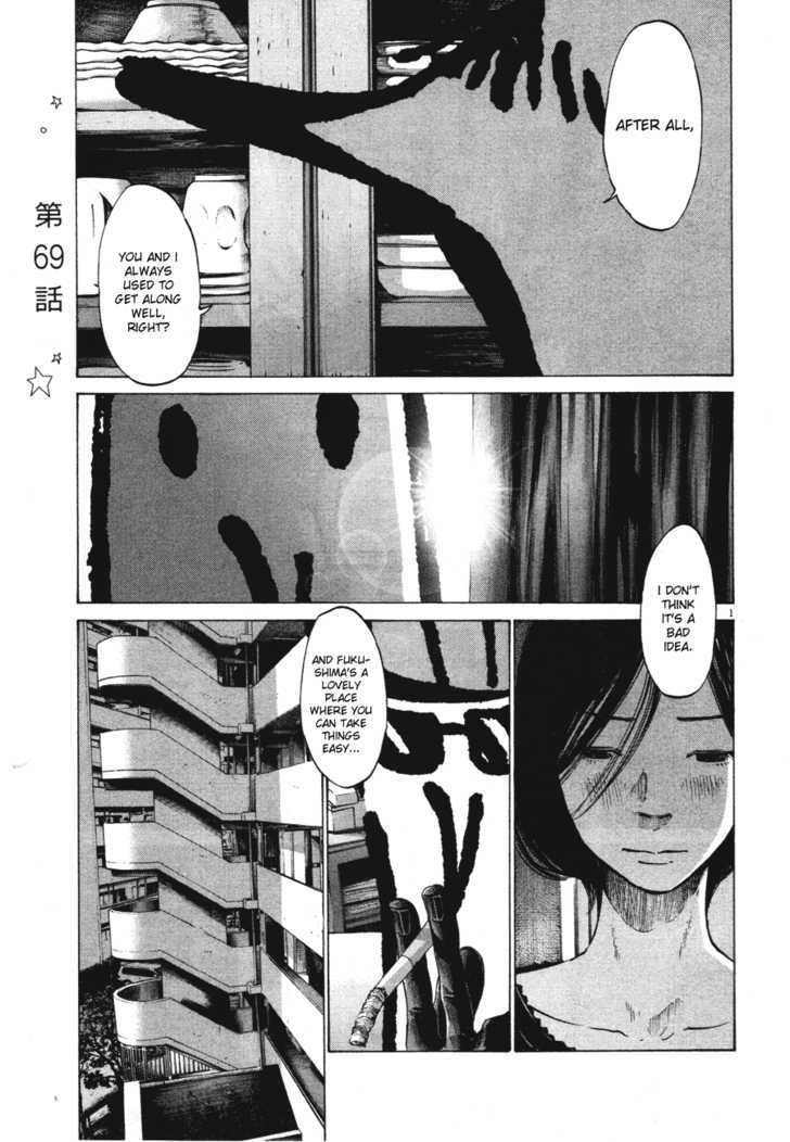 Oyasumi Punpun (Goodnight Punpun) Manga Chapter 69 page 1 - Chapter 69 scene