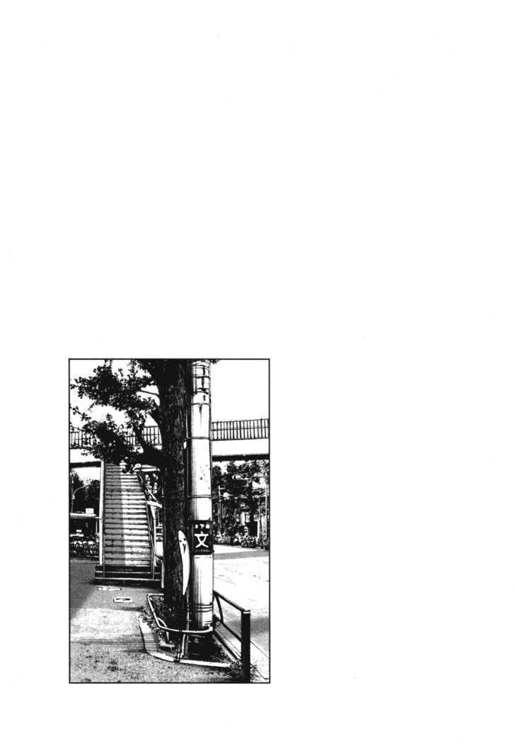 Oyasumi Punpun (Goodnight Punpun) Manga Chapter 69 page 19 - Chapter 69 scene