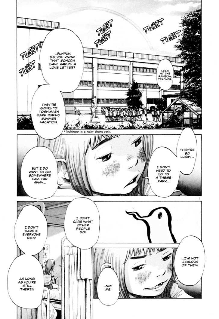 Oyasumi Punpun (Goodnight Punpun) Manga Chapter 7 page 12 - Chapter 7 scene