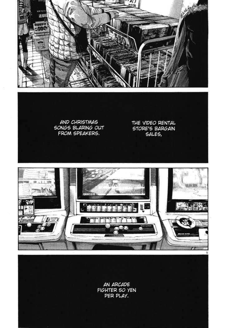 Oyasumi Punpun (Goodnight Punpun) Manga Chapter 70 page 9 - Chapter 70 scene