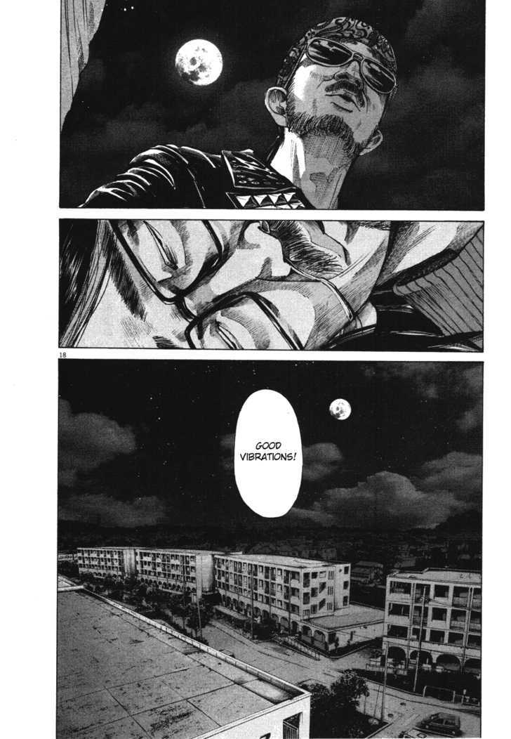 Oyasumi Punpun (Goodnight Punpun) Manga Chapter 71 page 18 - Chapter 71 scene