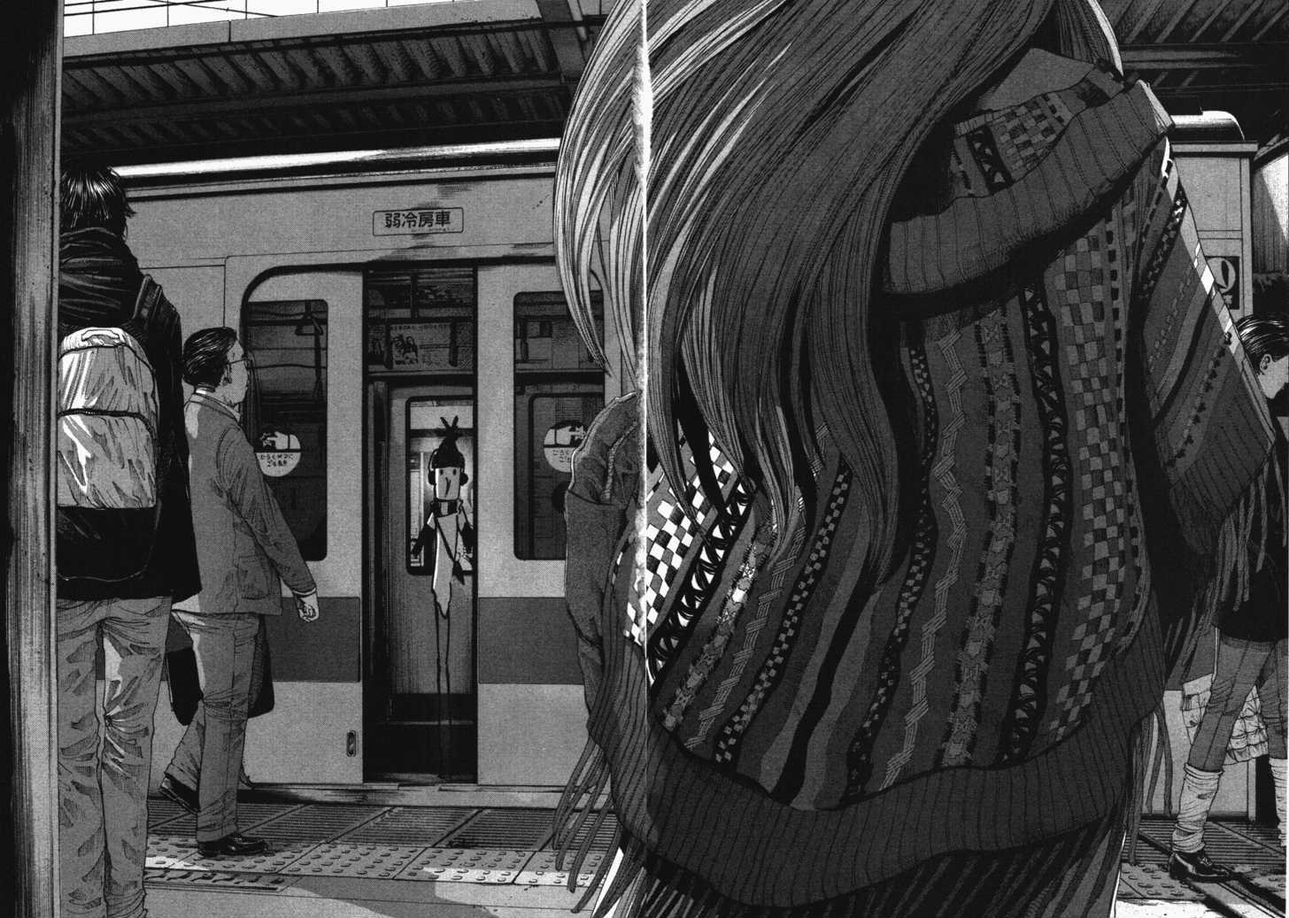 Oyasumi Punpun (Goodnight Punpun) Manga Chapter 72 page 15 - Chapter 72 scene