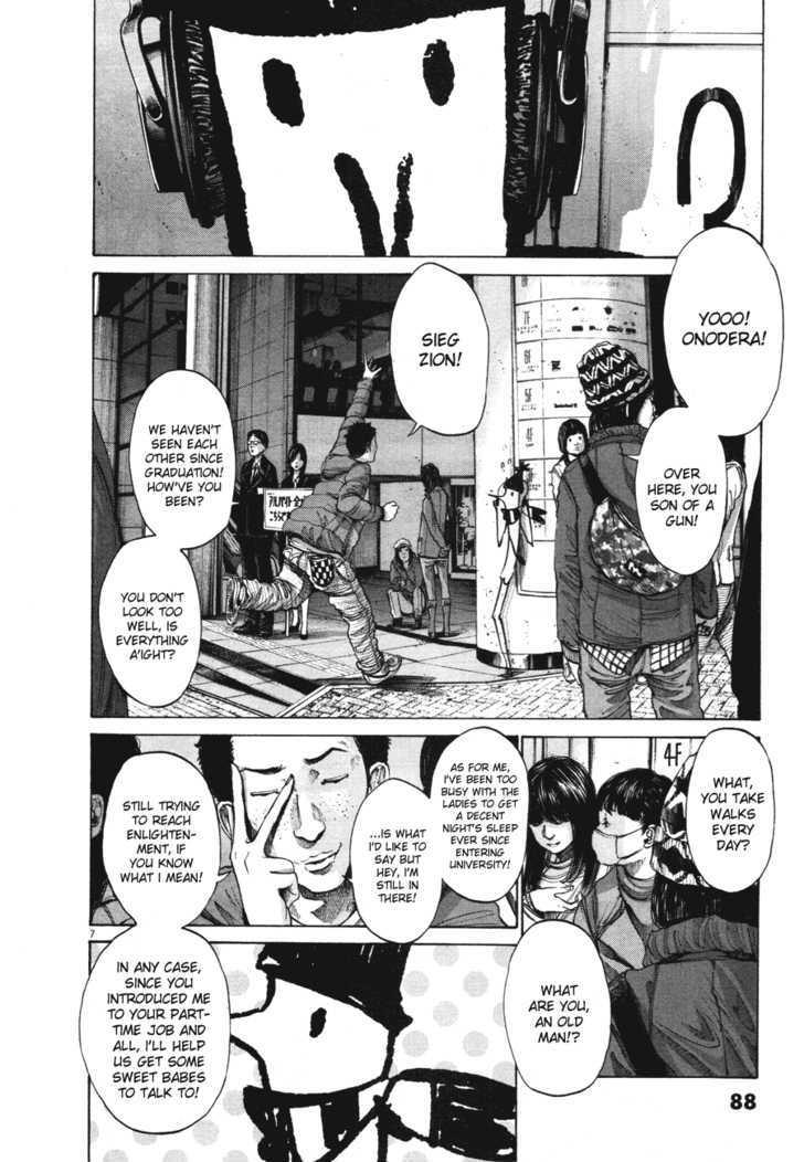 Oyasumi Punpun (Goodnight Punpun) Manga Chapter 72 page 7 - Chapter 72 scene