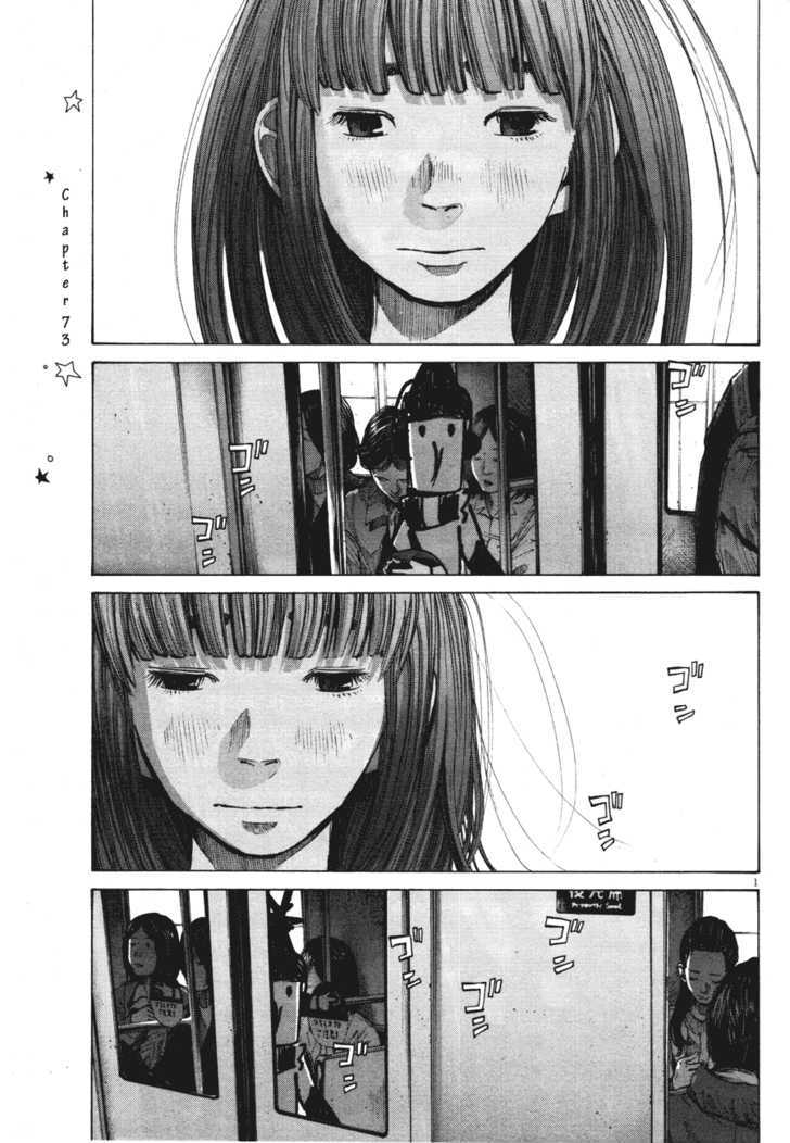 Oyasumi Punpun (Goodnight Punpun) Manga Chapter 73 page 1 - Chapter 73 scene