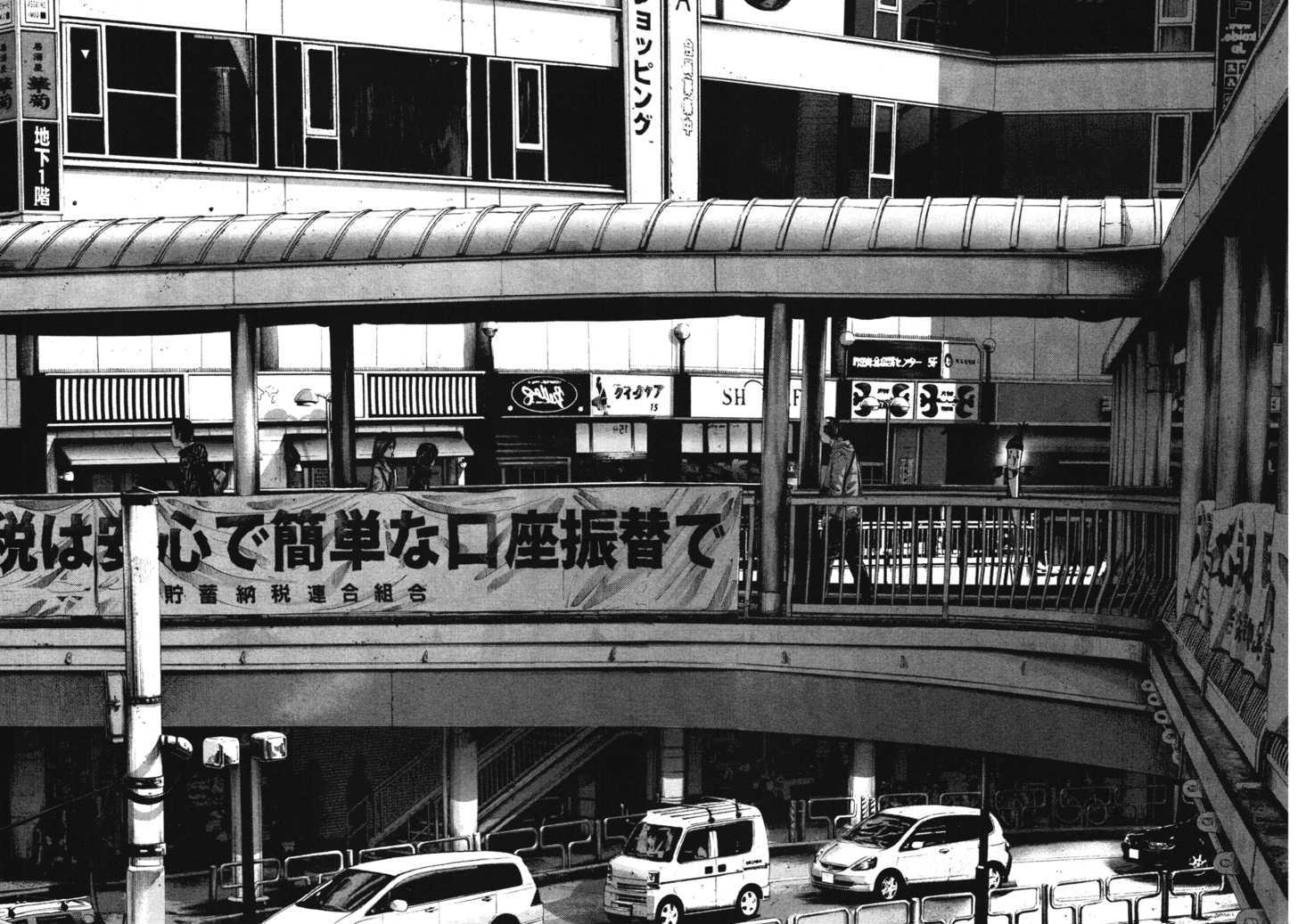 Oyasumi Punpun (Goodnight Punpun) Manga Chapter 73 page 10 - Chapter 73 scene