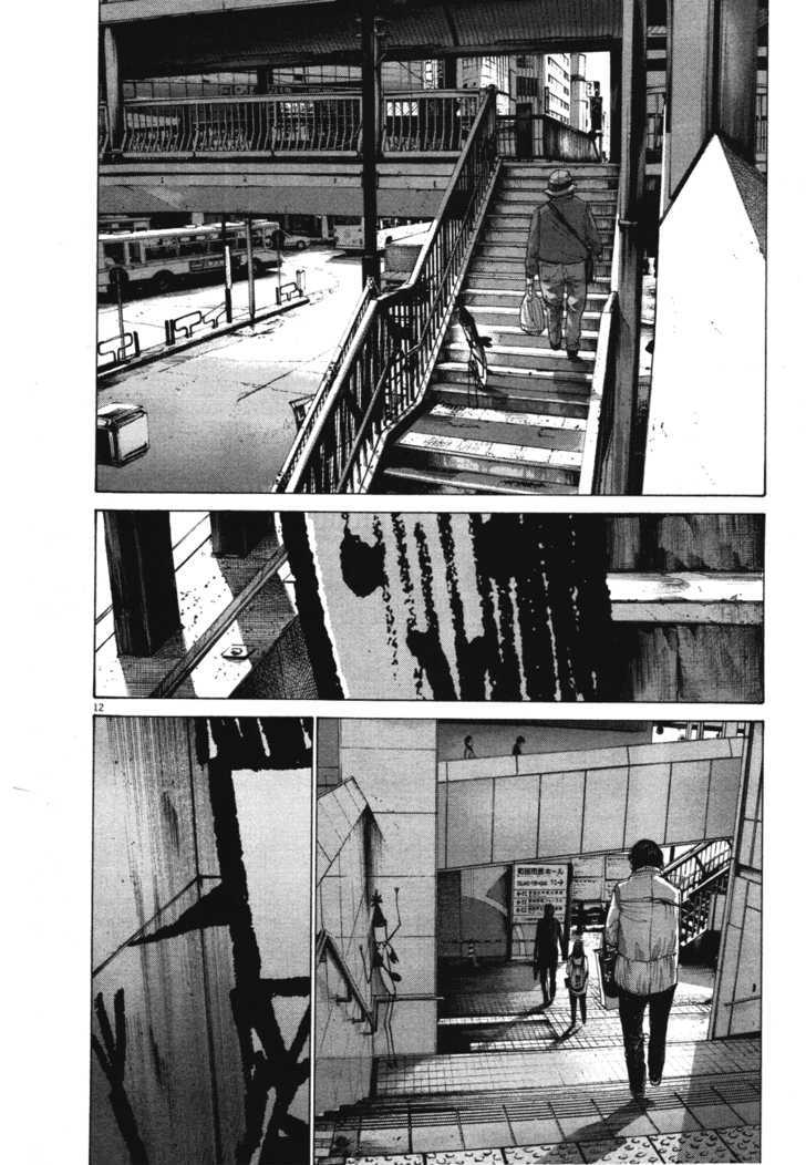 Oyasumi Punpun (Goodnight Punpun) Manga Chapter 73 page 11 - Chapter 73 scene