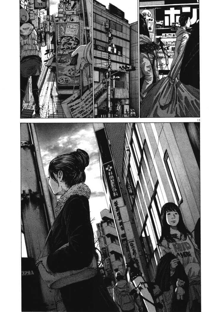 Oyasumi Punpun (Goodnight Punpun) Manga Chapter 73 page 12 - Chapter 73 scene