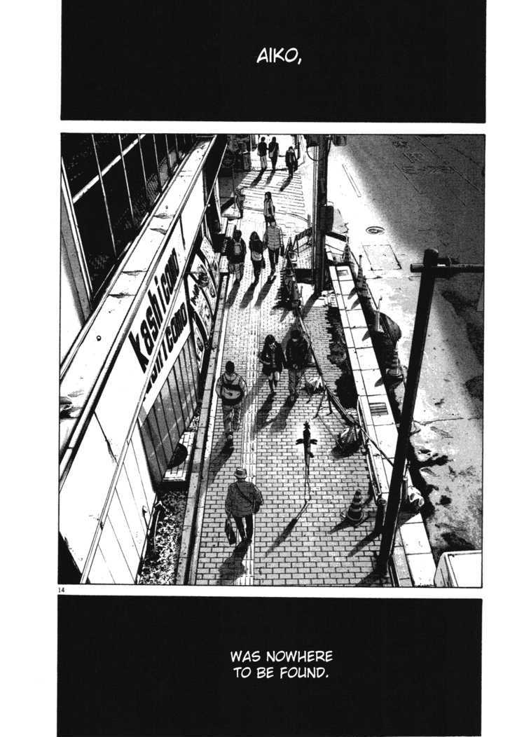 Oyasumi Punpun (Goodnight Punpun) Manga Chapter 73 page 13 - Chapter 73 scene