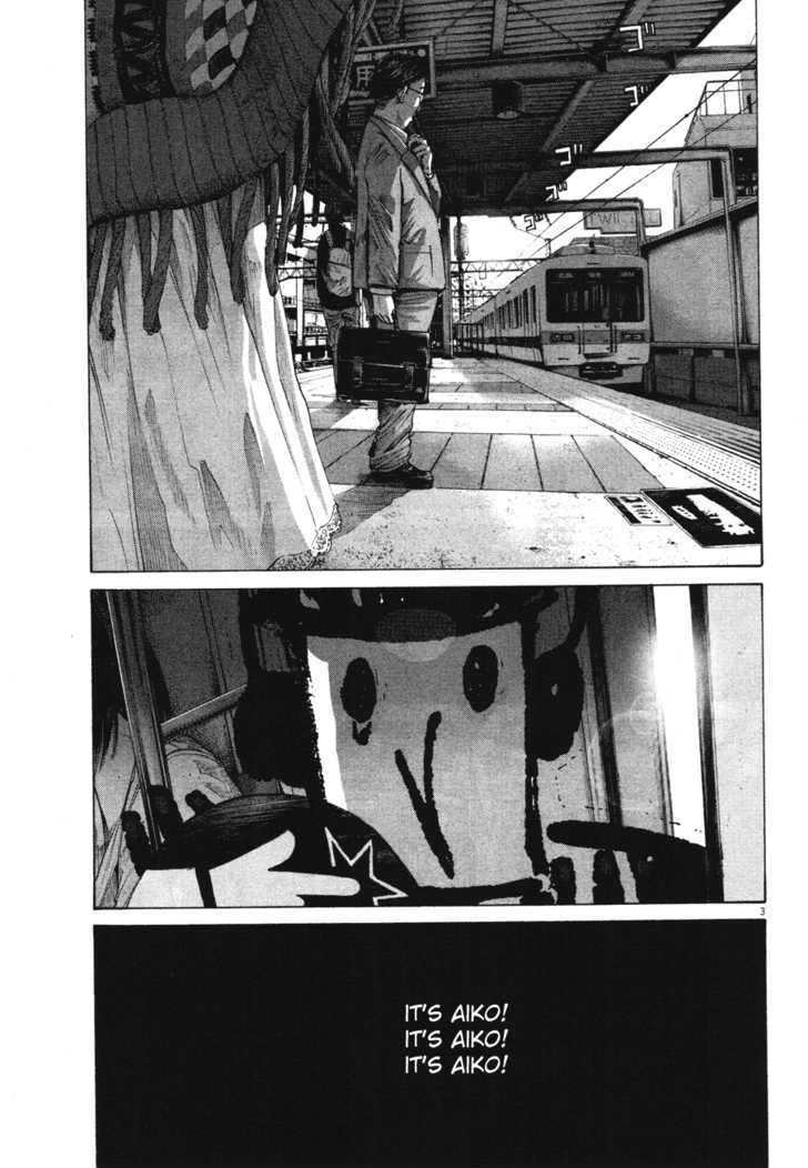 Oyasumi Punpun (Goodnight Punpun) Manga Chapter 73 page 3 - Chapter 73 scene