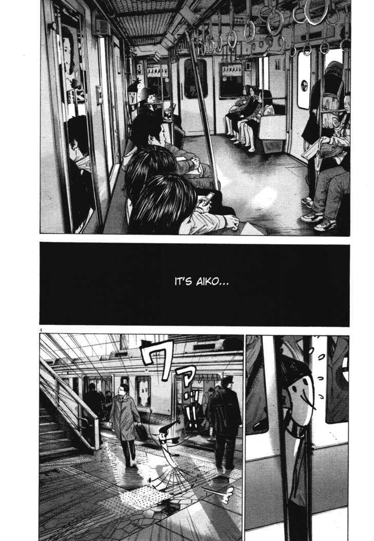 Oyasumi Punpun (Goodnight Punpun) Manga Chapter 73 page 4 - Chapter 73 scene
