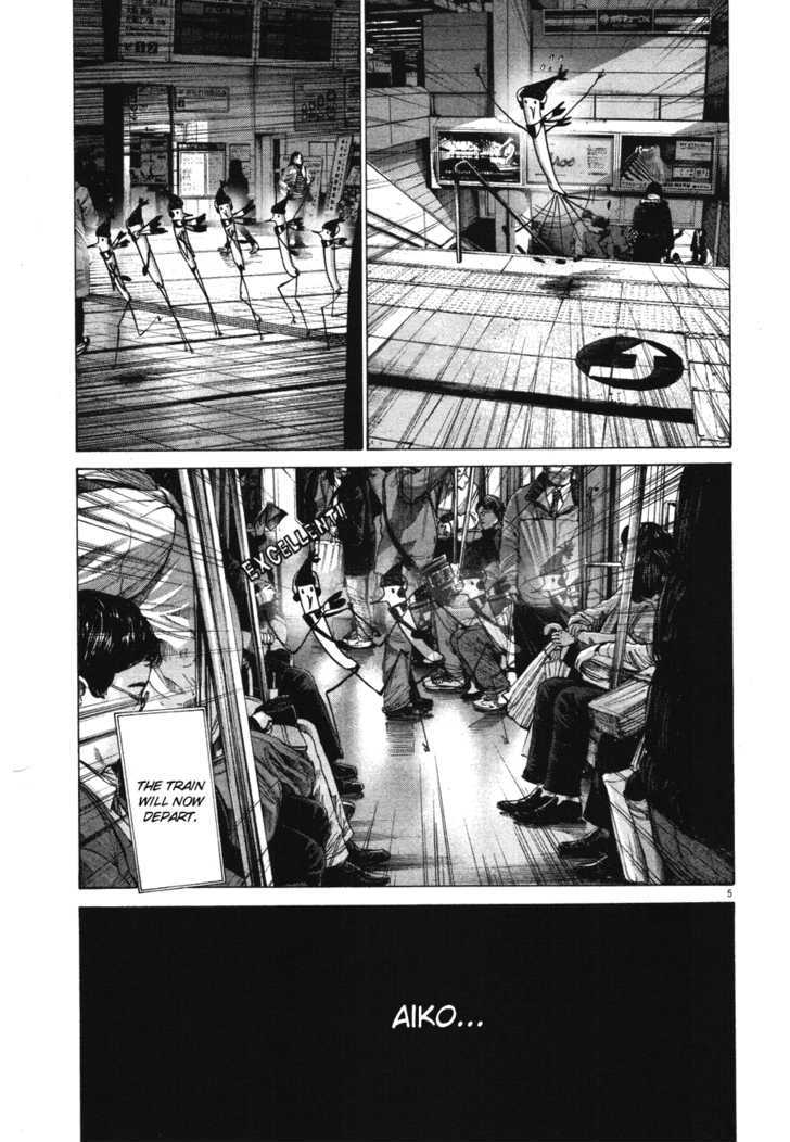 Oyasumi Punpun (Goodnight Punpun) Manga Chapter 73 page 5 - Chapter 73 scene