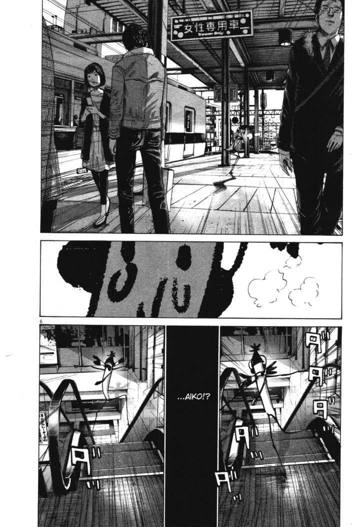 Oyasumi Punpun (Goodnight Punpun) Manga Chapter 73 page 6 - Chapter 73 scene