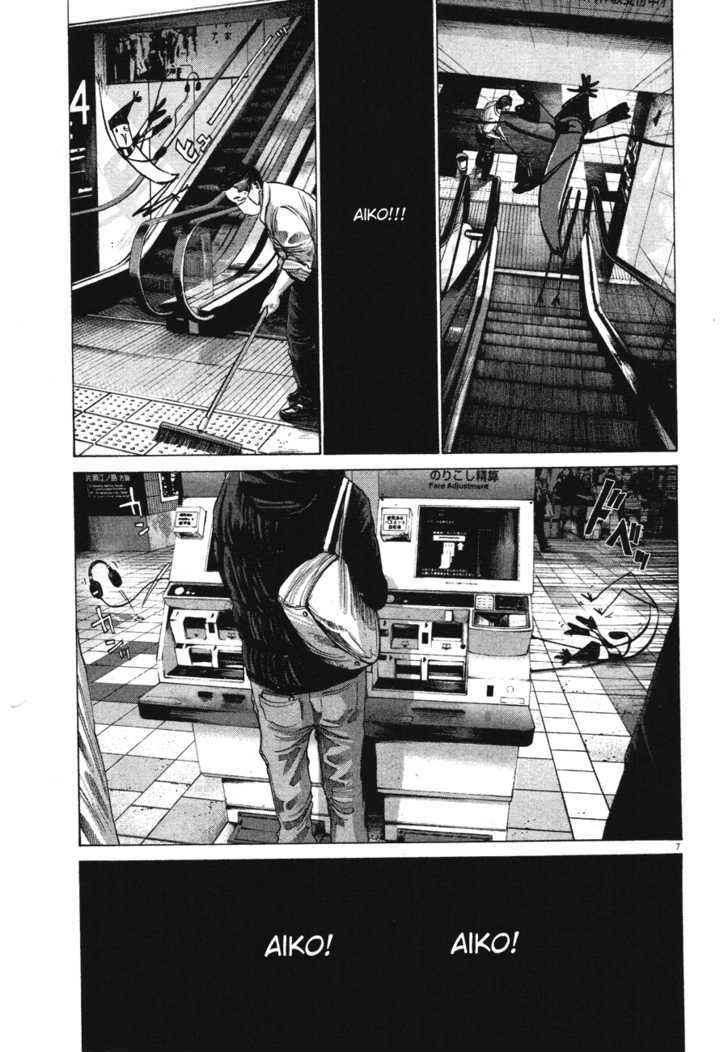 Oyasumi Punpun (Goodnight Punpun) Manga Chapter 73 page 7 - Chapter 73 scene