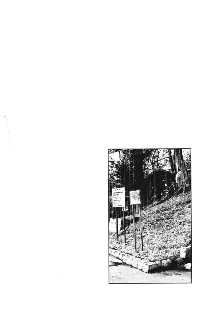 Oyasumi Punpun (Goodnight Punpun) Manga Chapter 75 page 20 - Chapter 75 scene