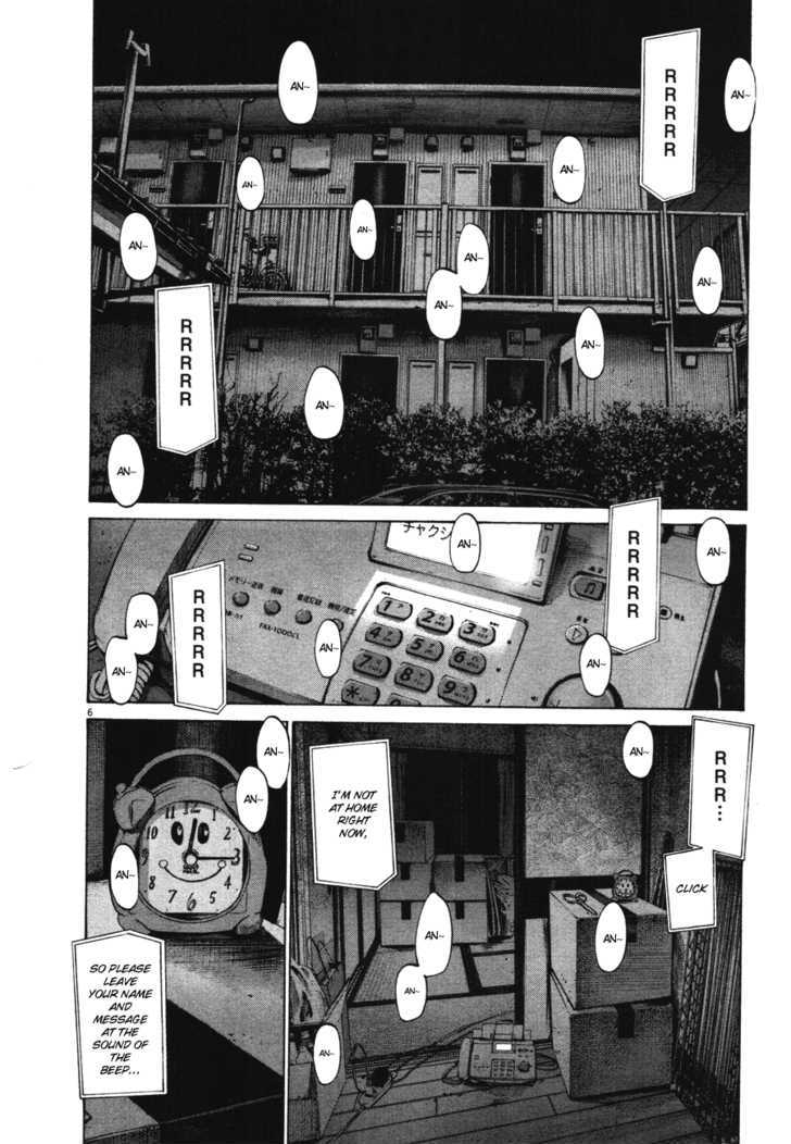 Oyasumi Punpun (Goodnight Punpun) Manga Chapter 75 page 6 - Chapter 75 scene