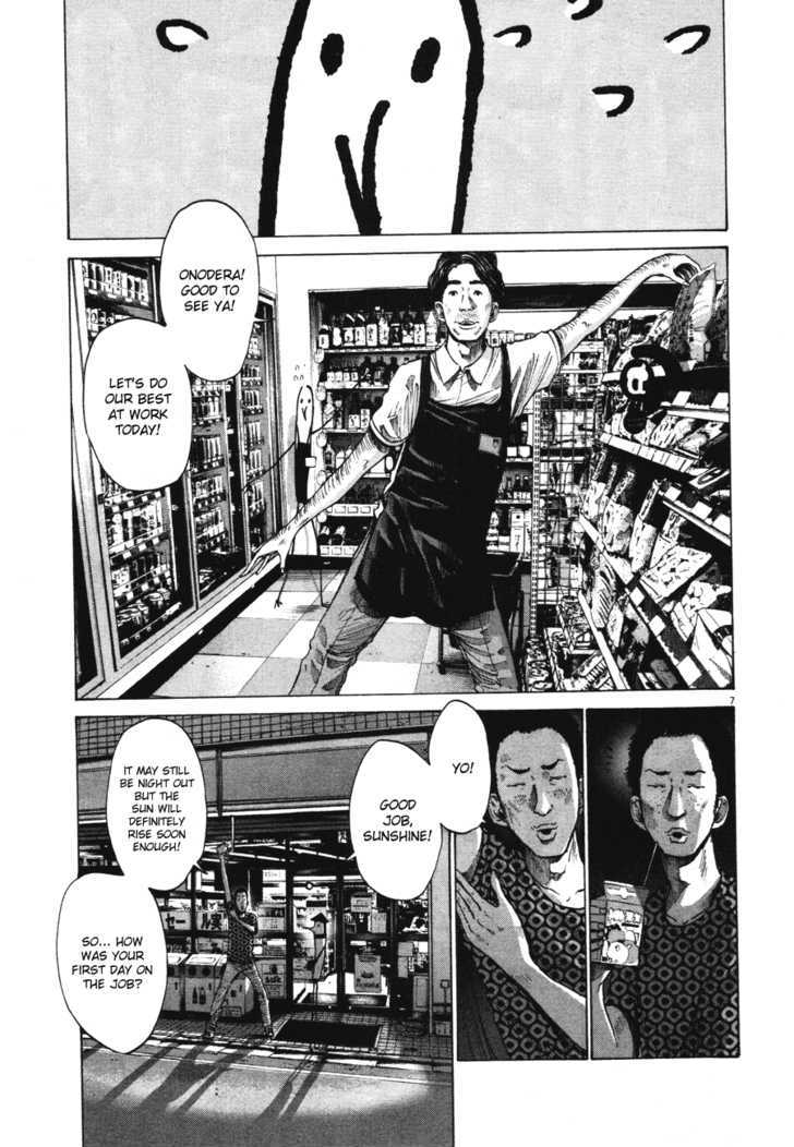 Oyasumi Punpun (Goodnight Punpun) Manga Chapter 75 page 7 - Chapter 75 scene