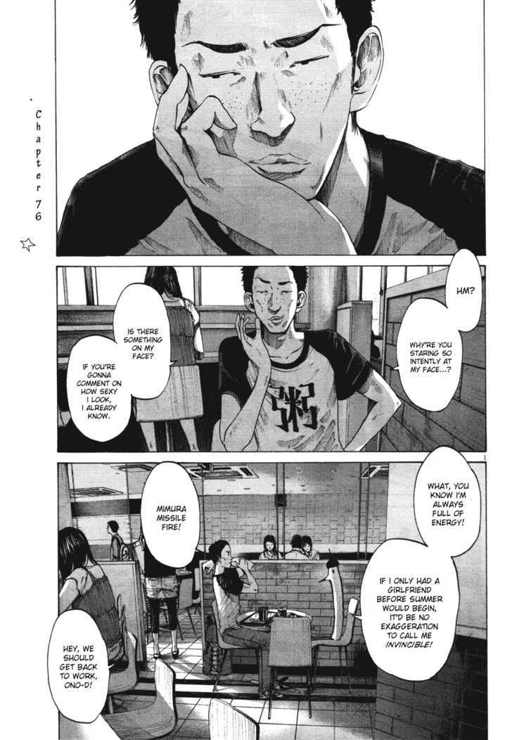 Oyasumi Punpun (Goodnight Punpun) Manga Chapter 76 page 1 - Chapter 76 scene