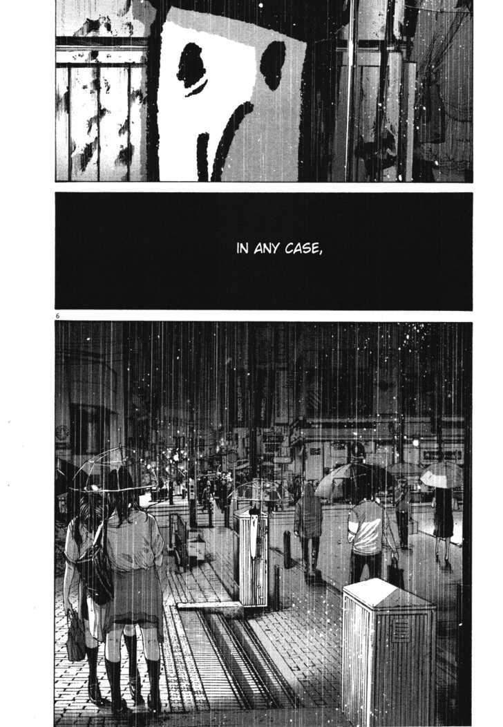 Oyasumi Punpun (Goodnight Punpun) Manga Chapter 76 page 6 - Chapter 76 scene