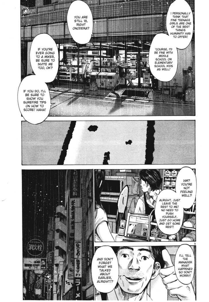 Oyasumi Punpun (Goodnight Punpun) Manga Chapter 76 page 9 - Chapter 76 scene
