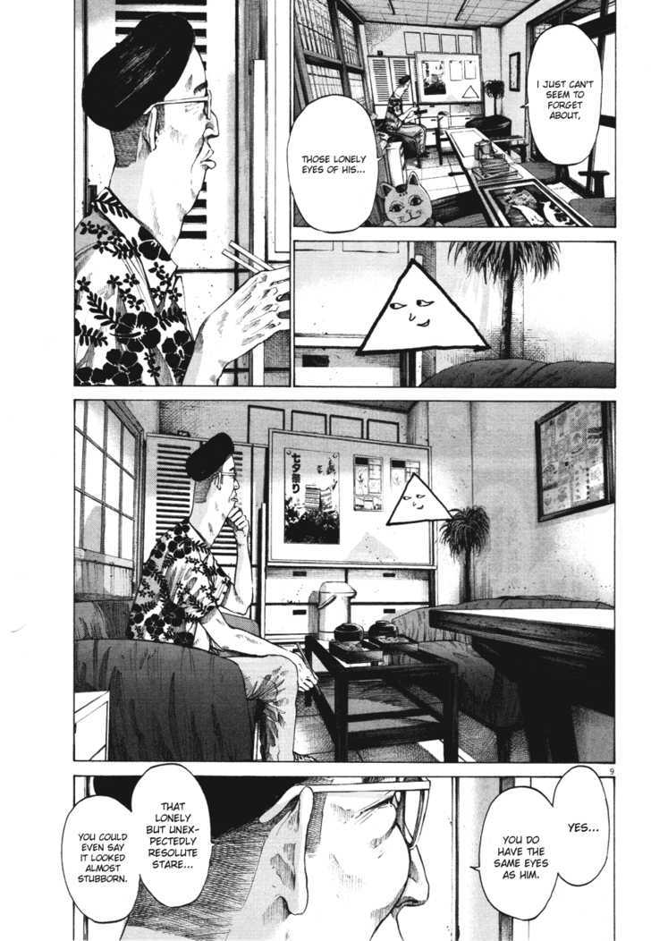 Oyasumi Punpun (Goodnight Punpun) Manga Chapter 77 page 9 - Chapter 77 scene