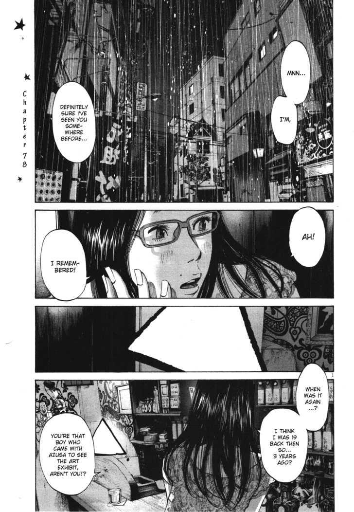 Oyasumi Punpun (Goodnight Punpun) Manga Chapter 78 page 1 - Chapter 78 scene
